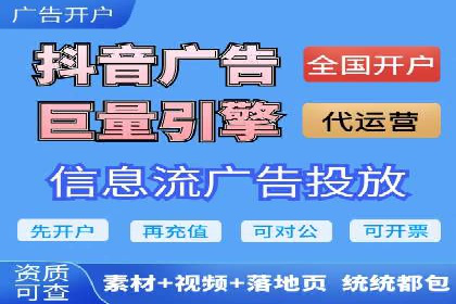 信息流开户返点实战：案例分享成功赚取高额返利的经验